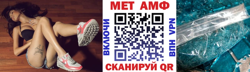 Купить  Закаменск  Амфетамин 97% 