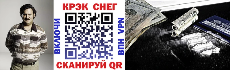 Купить где  Закаменск  Cocaine Колумбийский 