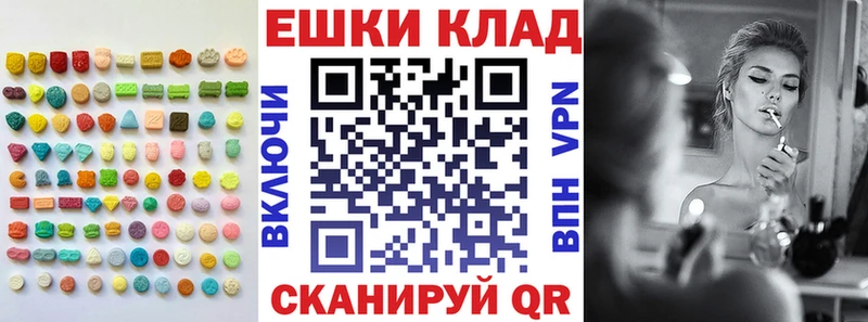Купить  Закаменск  Экстази диски 