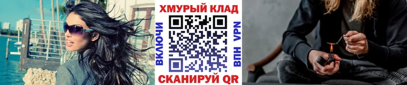 Купить  Закаменск  ГЕРОИН VHQ 