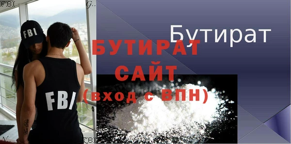 MDMA Каменск-Шахтинский