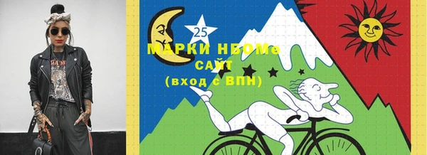 MDMA Каменск-Шахтинский