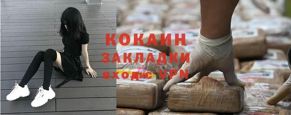 jwh Каменногорск
