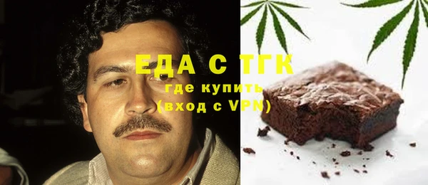 MDMA Каменск-Шахтинский