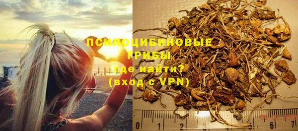 мефедрон Инсар