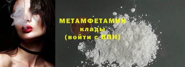 MDMA Каменск-Шахтинский