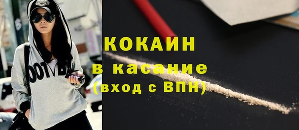 мефедрон Инсар
