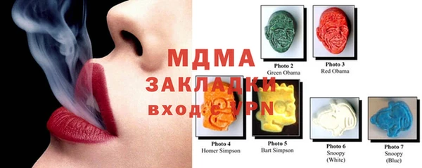 кокаин перу Каменка