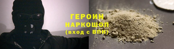 мефедрон Инсар