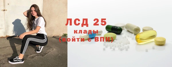 MDMA Каменск-Шахтинский