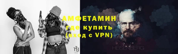 мефедрон Инсар