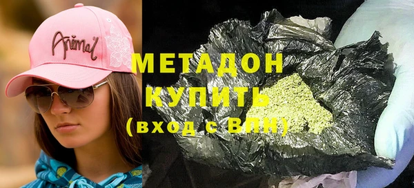 MDMA Каменск-Шахтинский