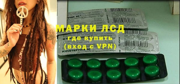 кокаин перу Каменка