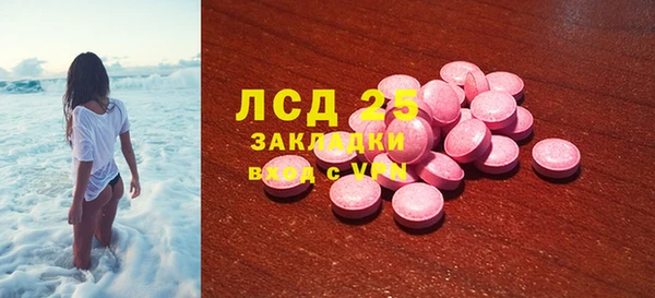 кокаин перу Каменка