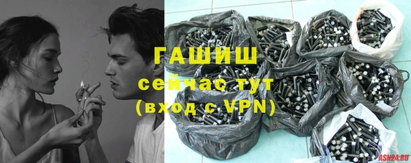 мефедрон Инсар