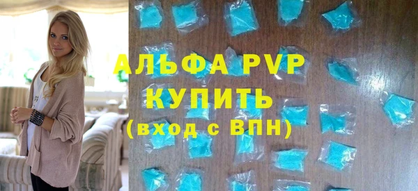 мефедрон Инсар