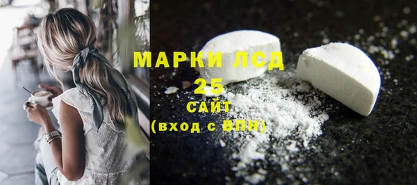 MDMA Каменск-Шахтинский