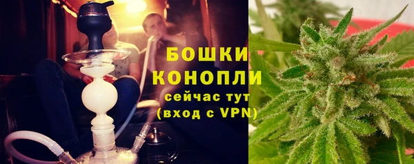 мефедрон Инсар