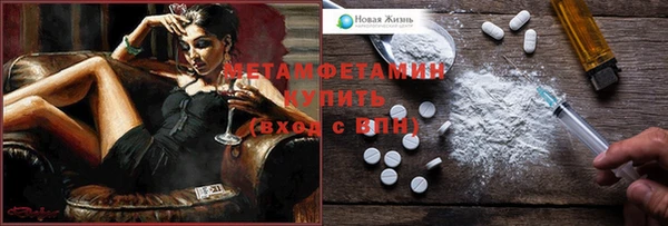 MDMA Каменск-Шахтинский