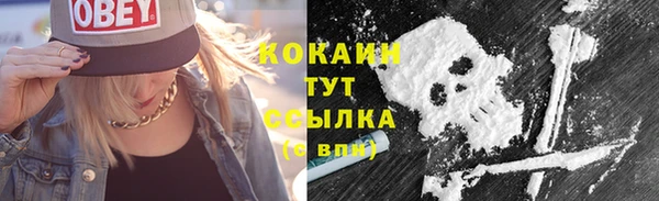дистиллят марихуана Инта
