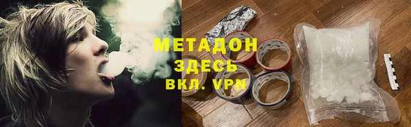 кокаин перу Каменка