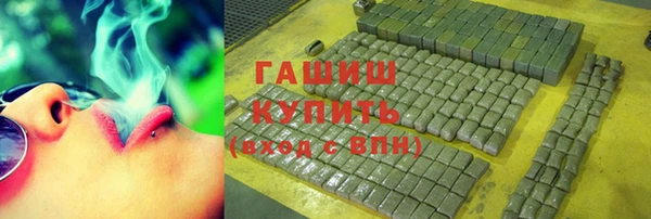 кокаин перу Каменка