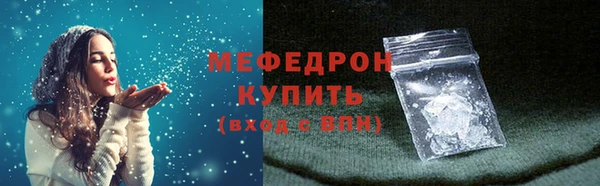 MDMA Каменск-Шахтинский