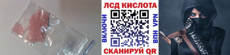Лсд 25 экстази ecstasy  Купить закладки  Закаменск 