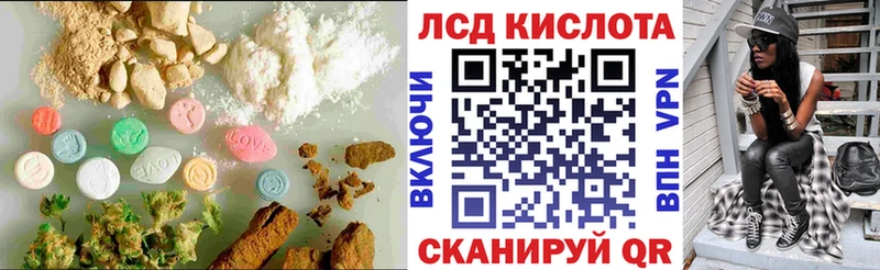 ЛСД экстази ecstasy Закаменск