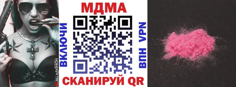 Купить где  Закаменск  MDMA Molly 