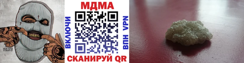 MDMA crystal Закаменск