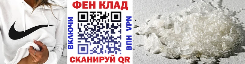Метамфетамин пудра  Купить где  Закаменск 
