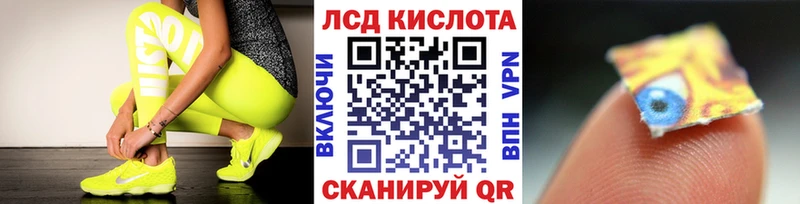 Купить закладки  Закаменск  Марки 25I-NBOMe 1,8мг 