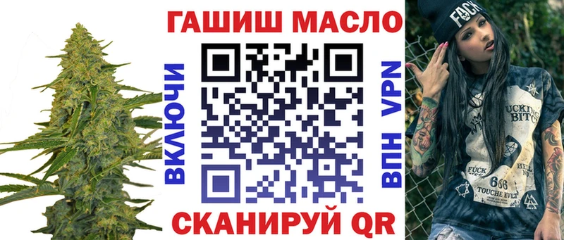 Купить  Закаменск  Дистиллят ТГК THC oil 