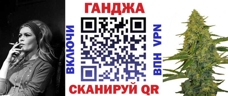 Конопля сатива Закаменск